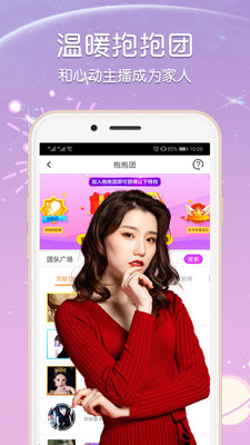Junetianhuang.com có ​​thể tiếp tục miễn phí không?  Nền tảng: Miễn phí mãi mãi!  ứng dụng
