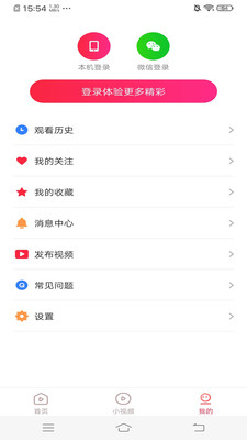 Phiên bản cũ của video Ximen Qing và Pan Jinlian là phiên bản mới của phần mềm xem phim rất hữu ích.
