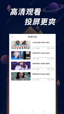 Jiangai Live 5758tv phiên bản Android phiên bản mới