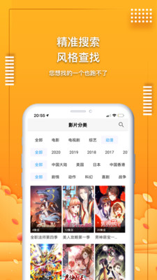 Ứng dụng Yanyu luôn miễn phí và mở, cư dân mạng: hãy nhanh tay tải xuống phiên bản mới