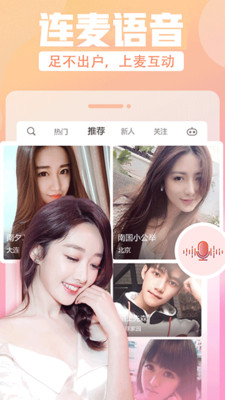 Xiaomi Live Free Edition ra mắt kênh phát sóng trực tiếp!  Cư dân mạng: Ứng dụng của Anchor Qianjiao Baimei